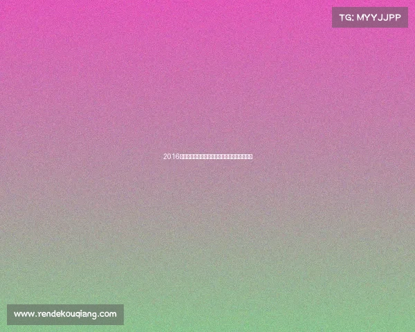 2016年最新搏击大赛全球顶级高手激烈角逐荣耀时刻 2016年最新搏击大赛全球顶级高手激烈角逐荣耀时刻