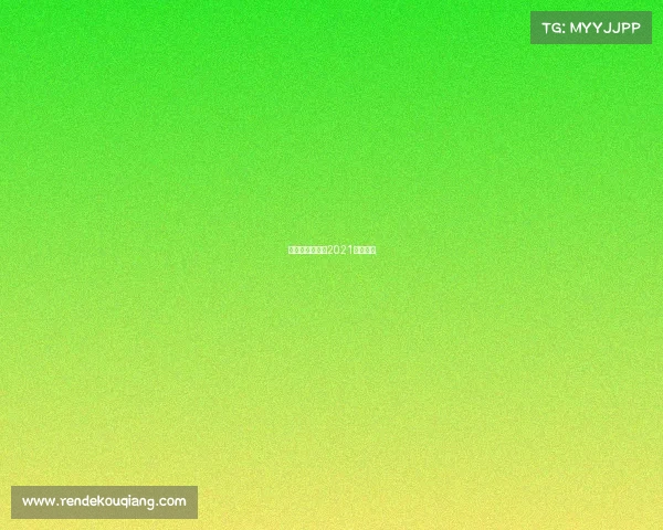 最新棒球赛事、2021棒球联赛