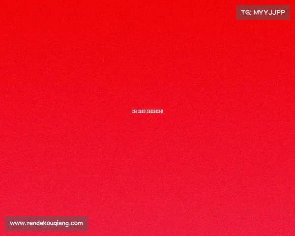 赛事 森林狼(森林狼赛程表)