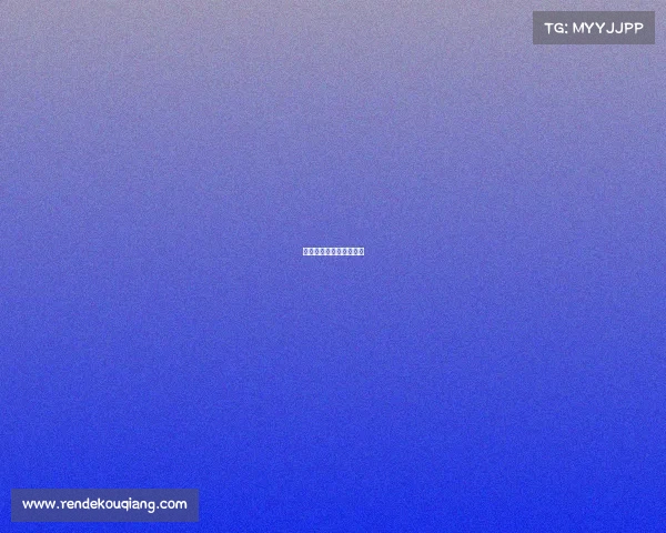 足球新型赛事足球新赛制